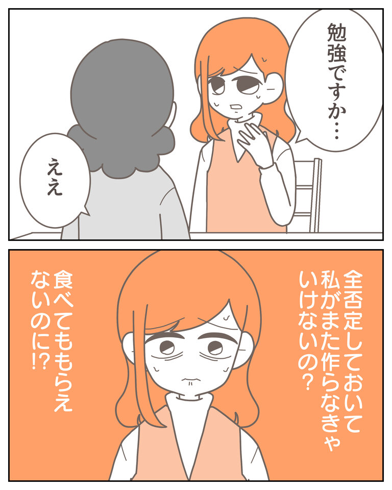 体験談58−8_005