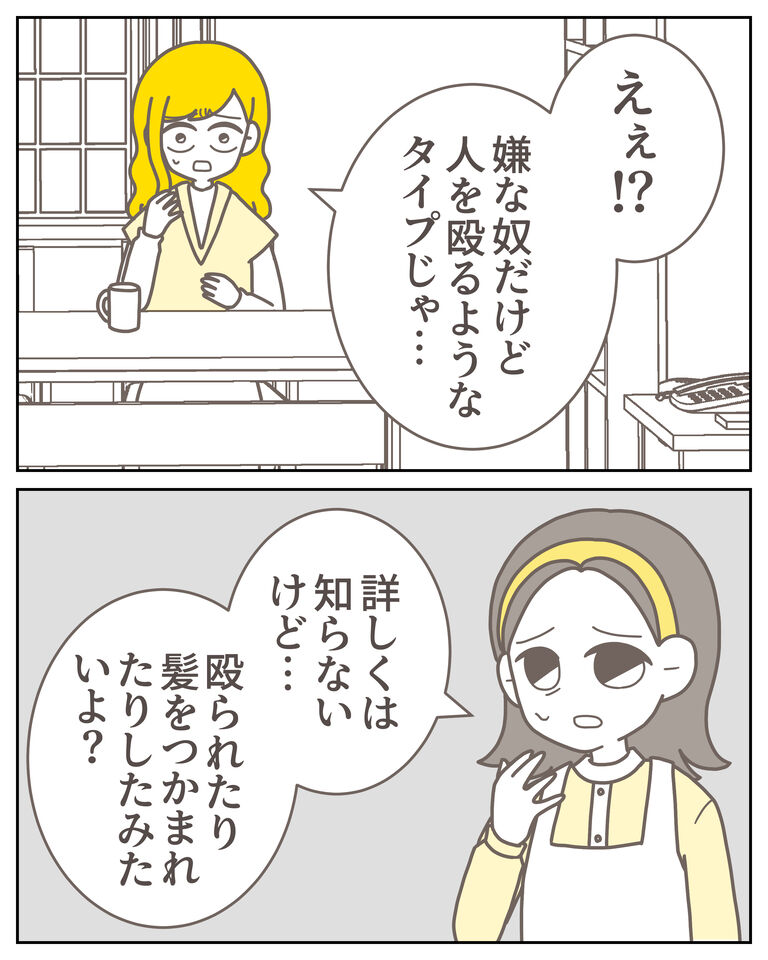 体験談60−40_004