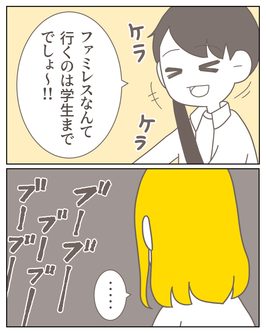 44−8-08