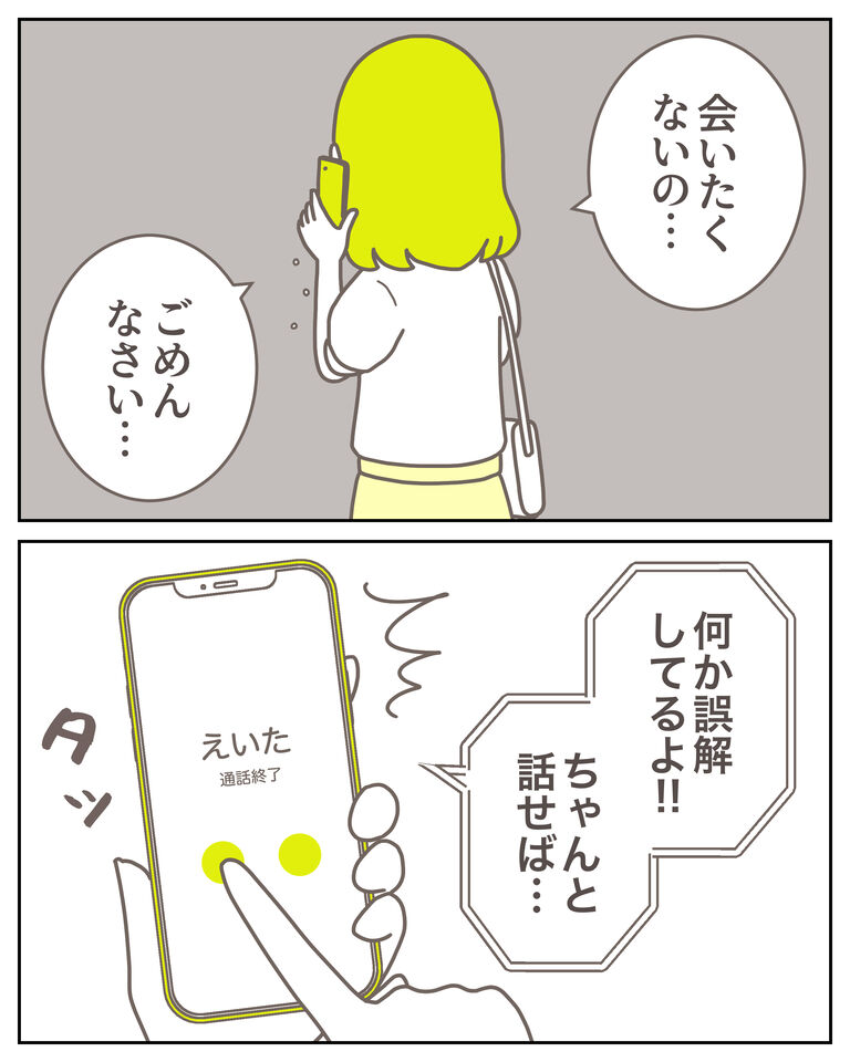 体験談61−30_出力_008