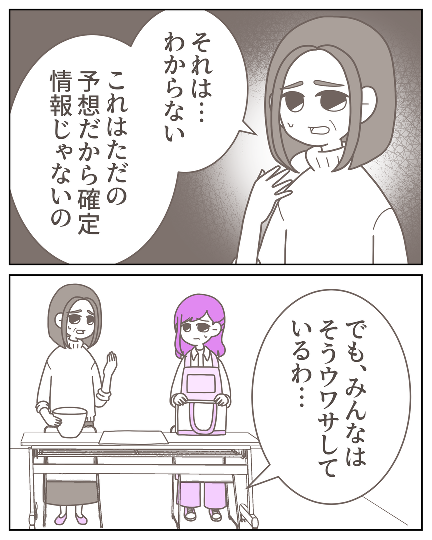54-7-01
