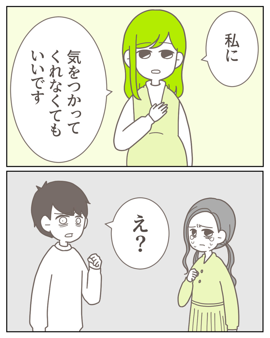 46−12-08