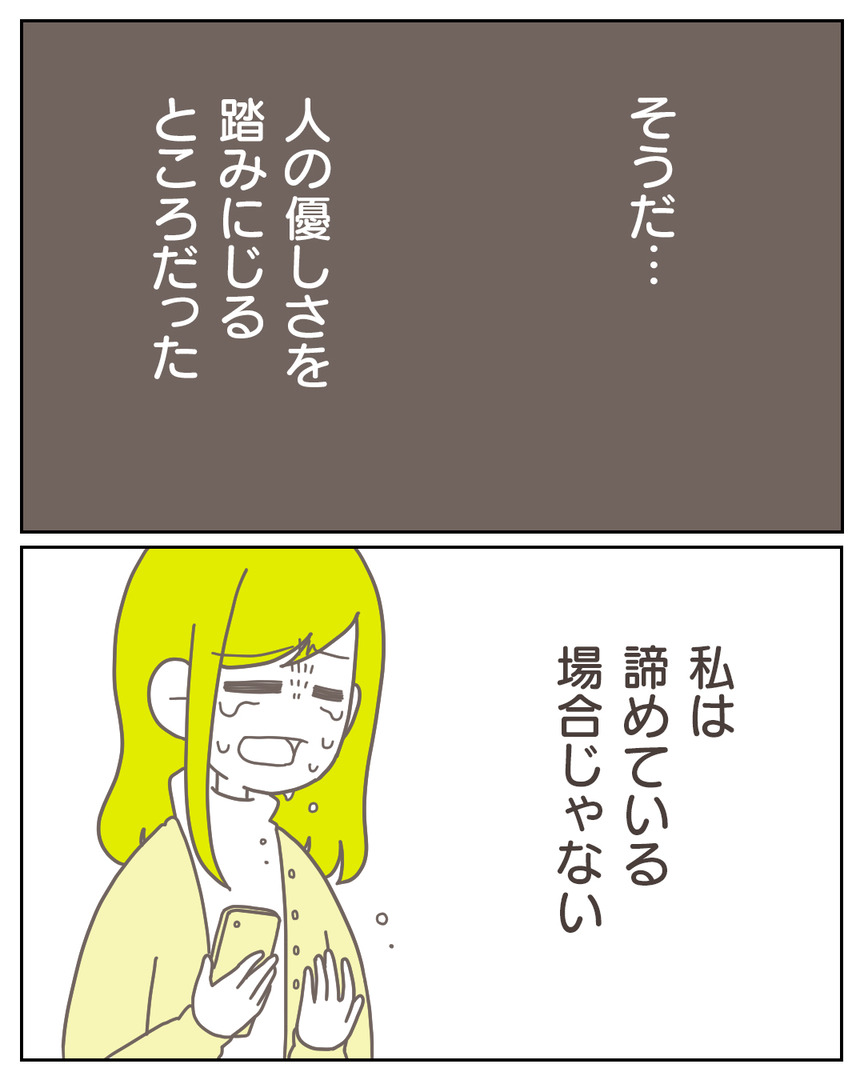 45−29-09