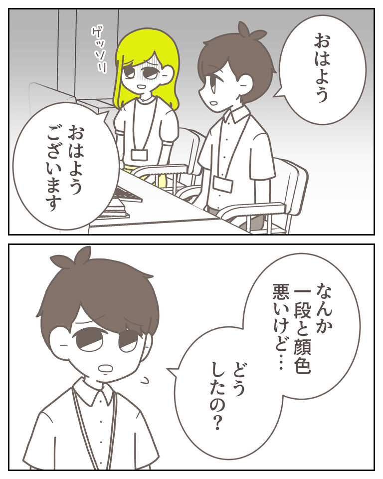 体験談61−22_出力_009