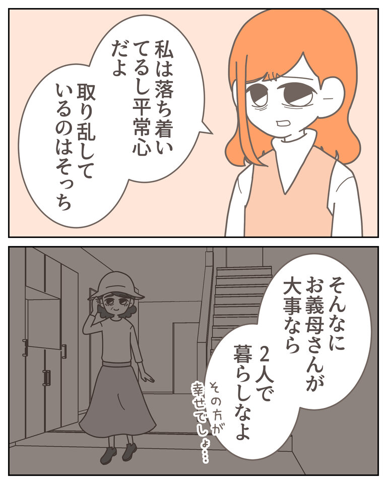 体験談58−14_005