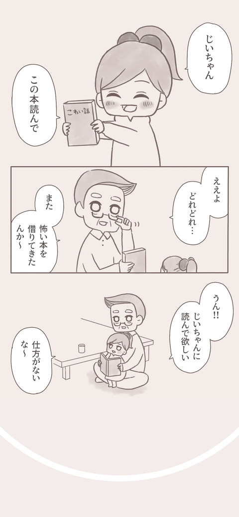 wakare01