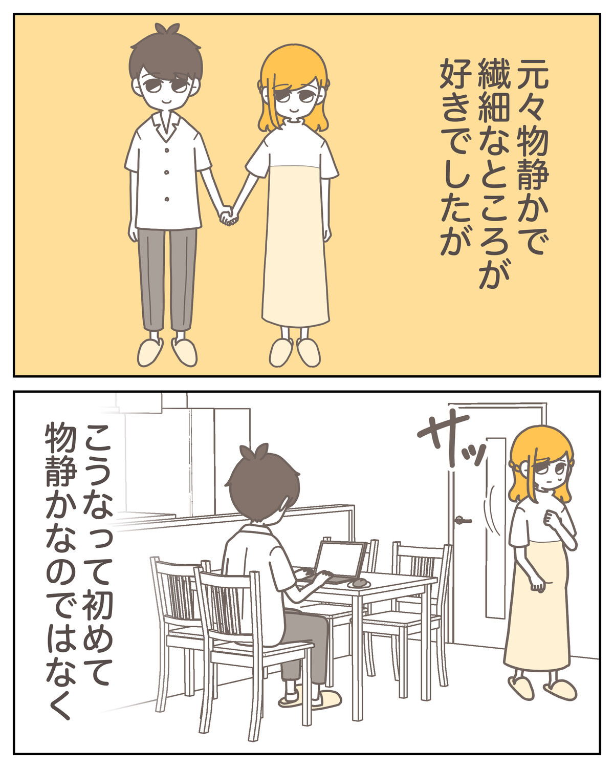 体験談59−12_006