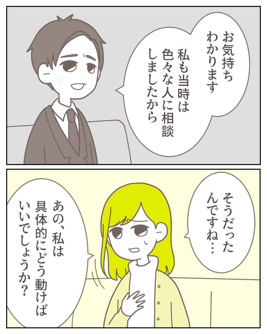 45−19-08
