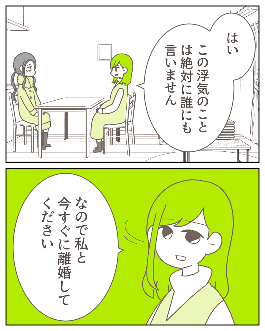 46−20-04