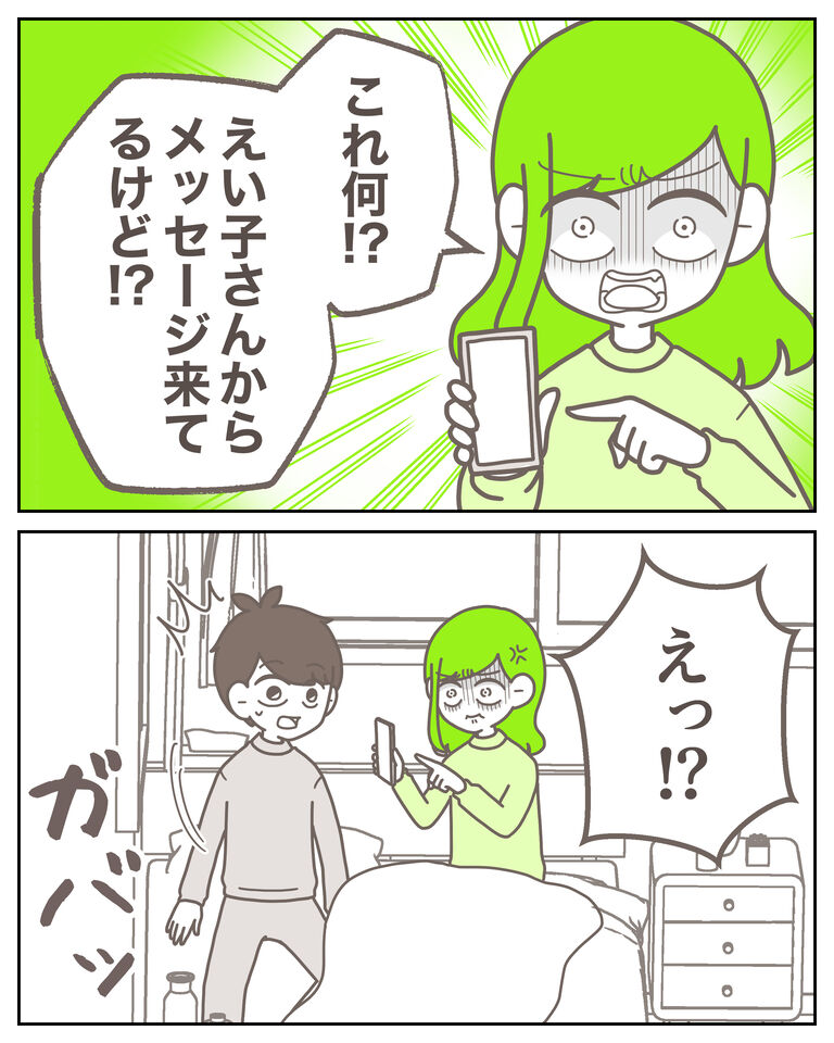 体験談62−11_出力_003