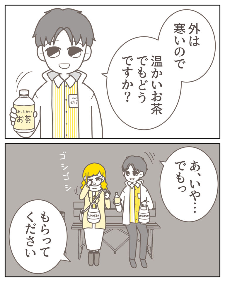 体験談60−19_出力_008