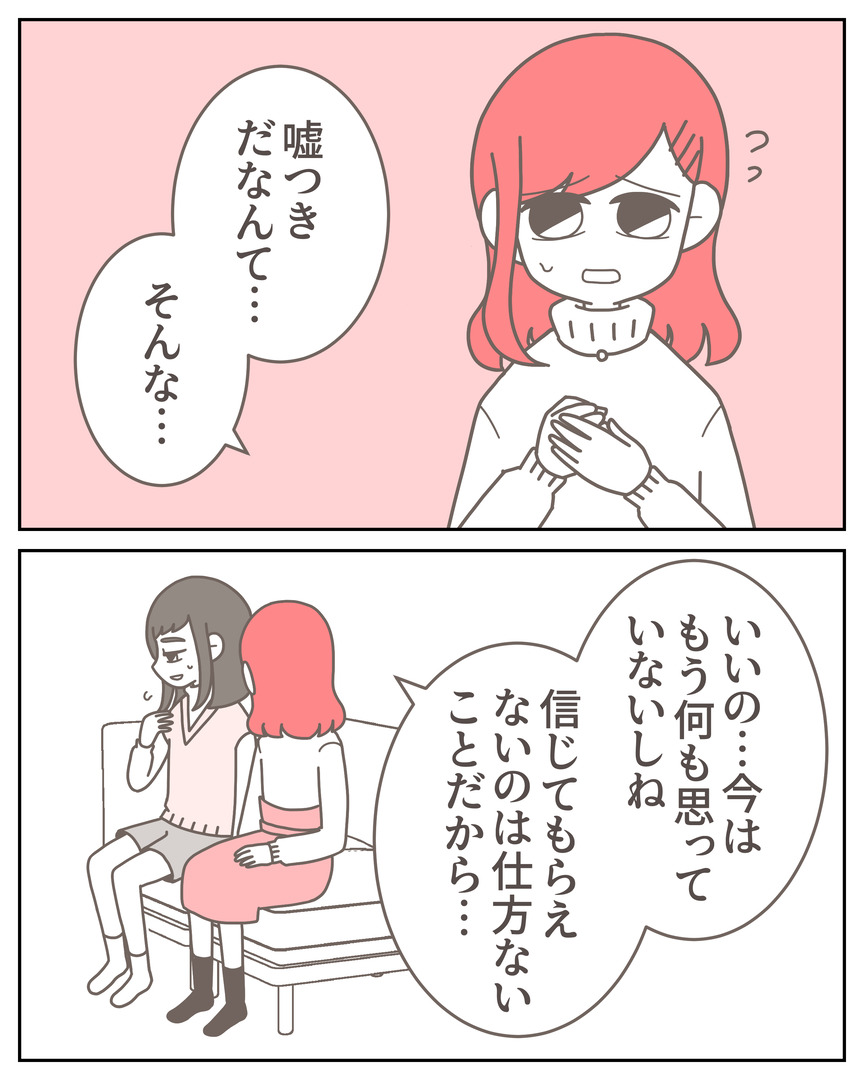 体験談57−30_006