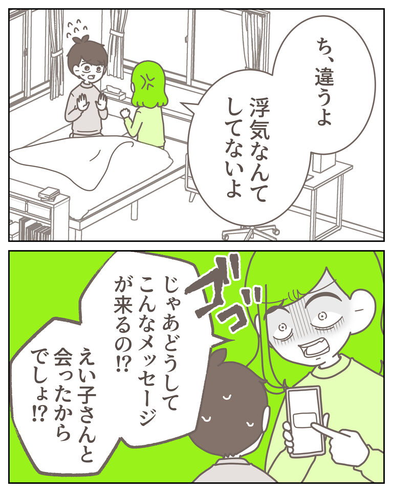 体験談62−11_出力_005