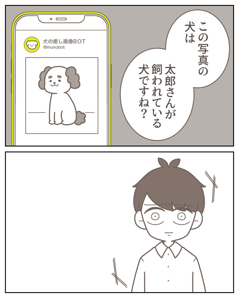 体験談61−43_出力_006