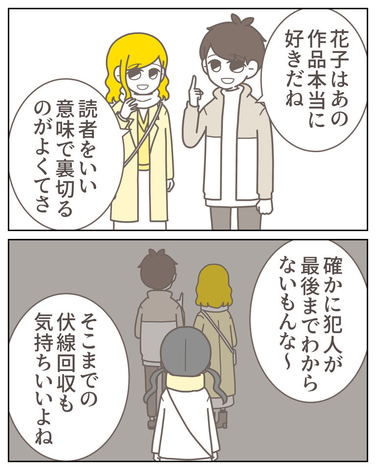 体験談60−15_出力_002