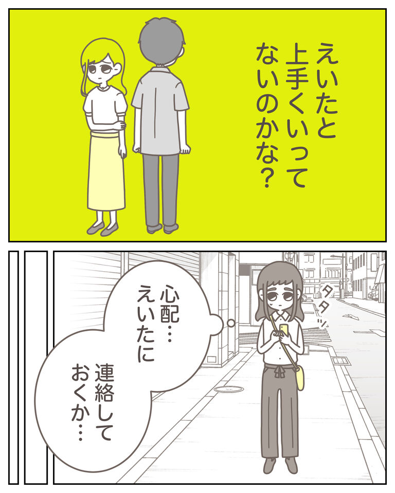 体験談61−29_出力_007