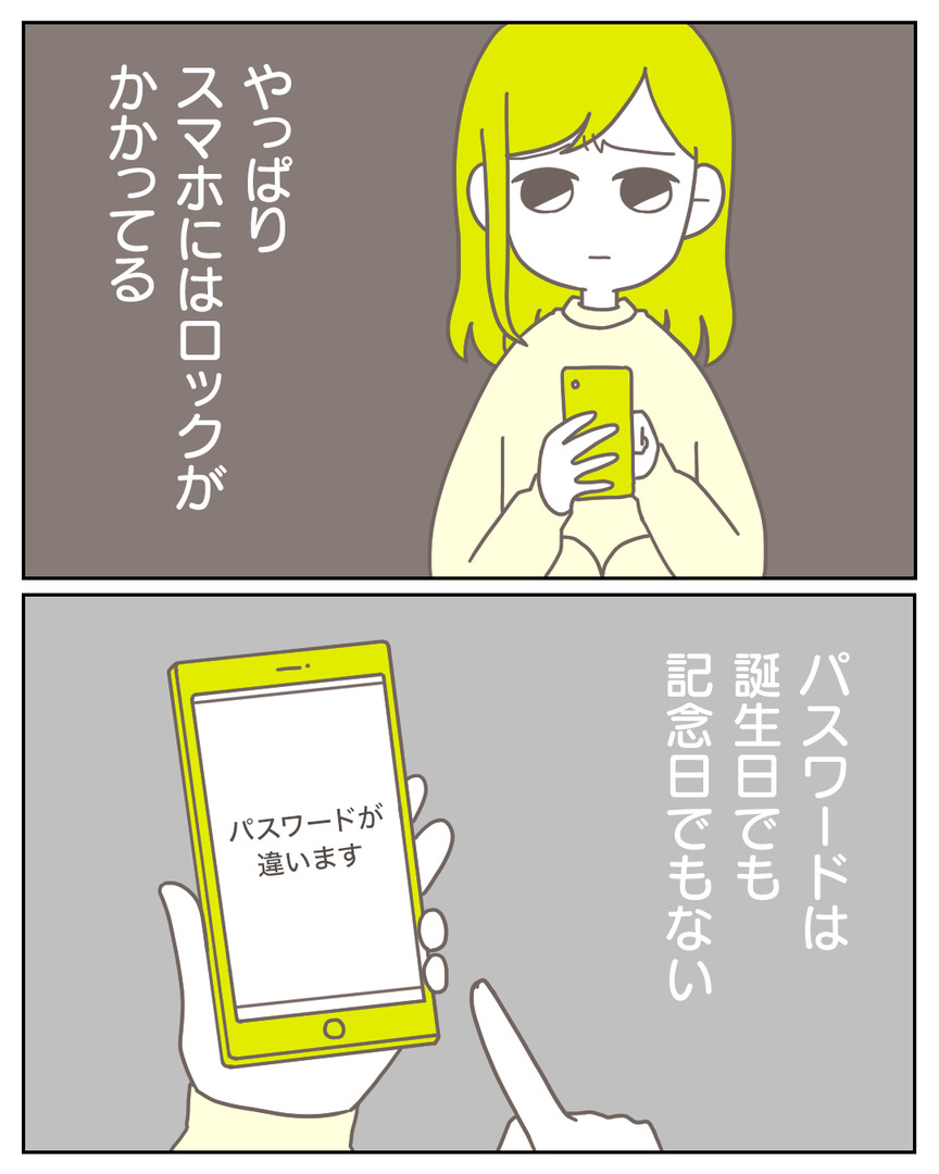 45−25-01