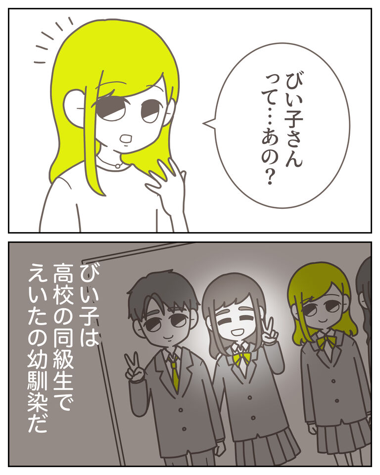 体験談61−27_出力_006