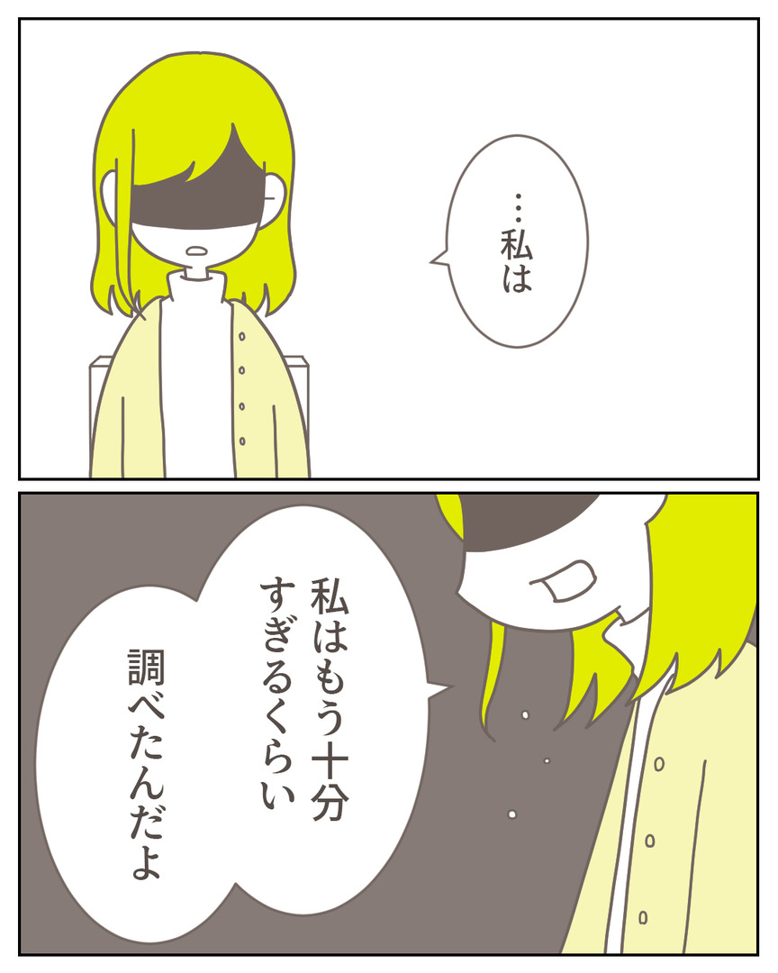 45−2-01