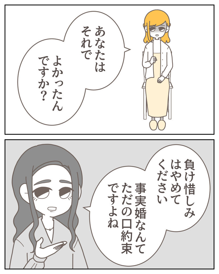 体験談59−37_008