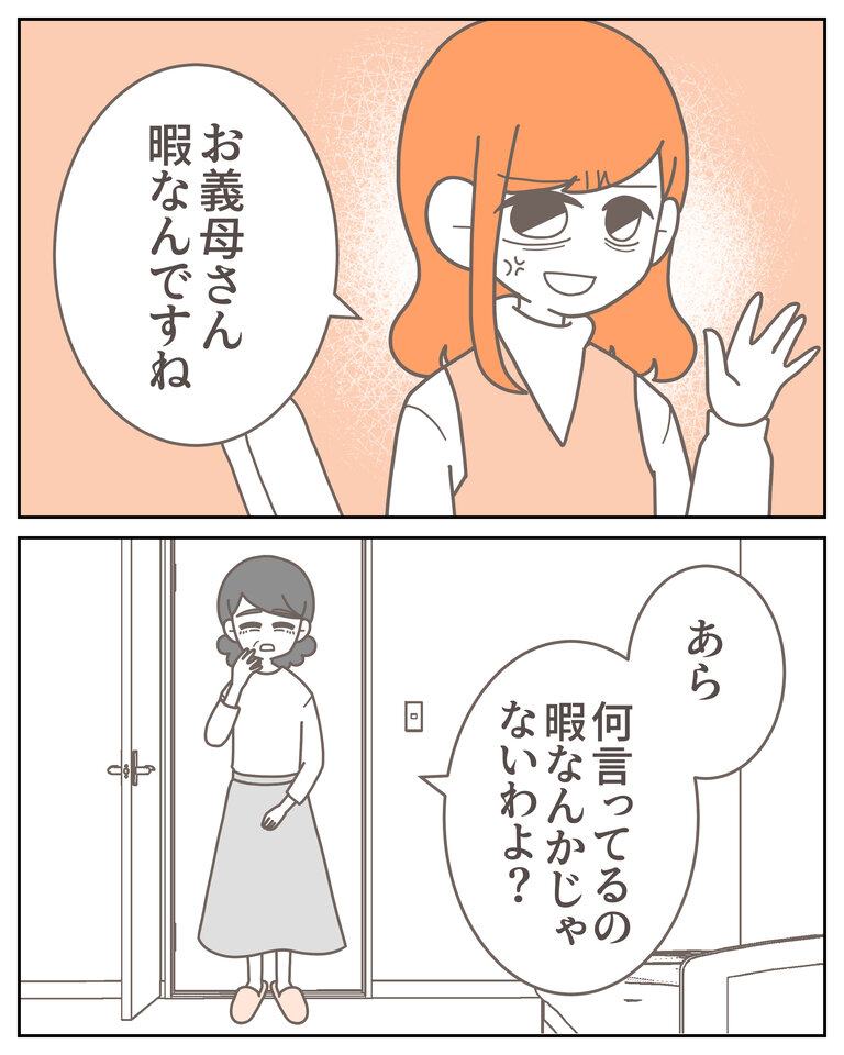 体験談58−18_002