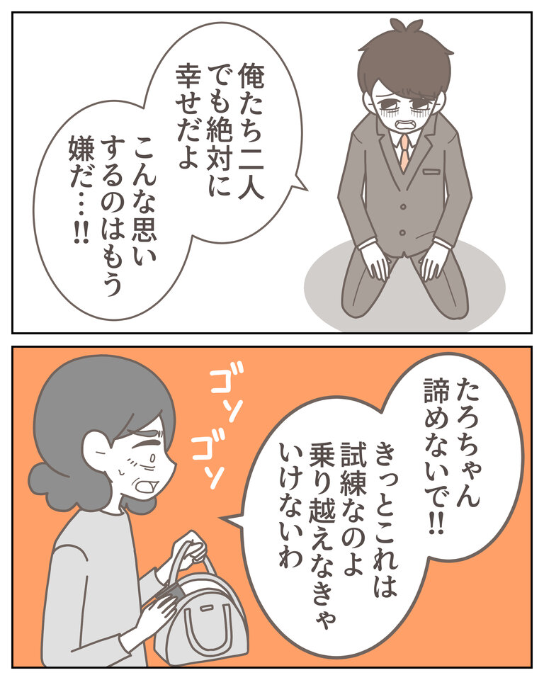 体験談58−40_006