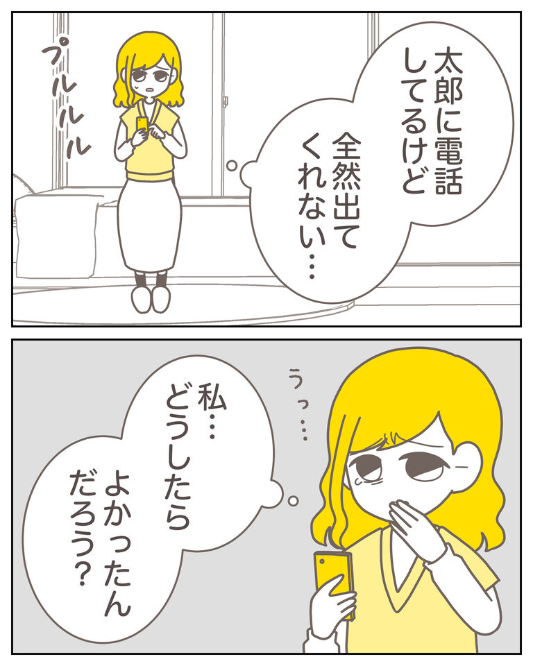 体験談60−19_出力_004