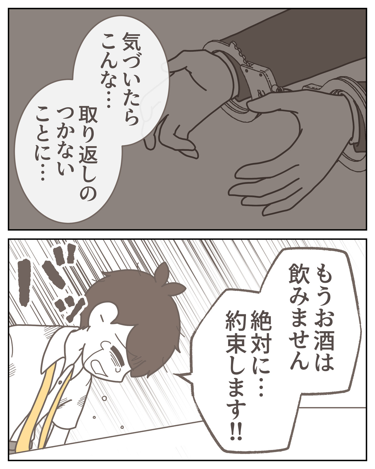体験談59−11_006
