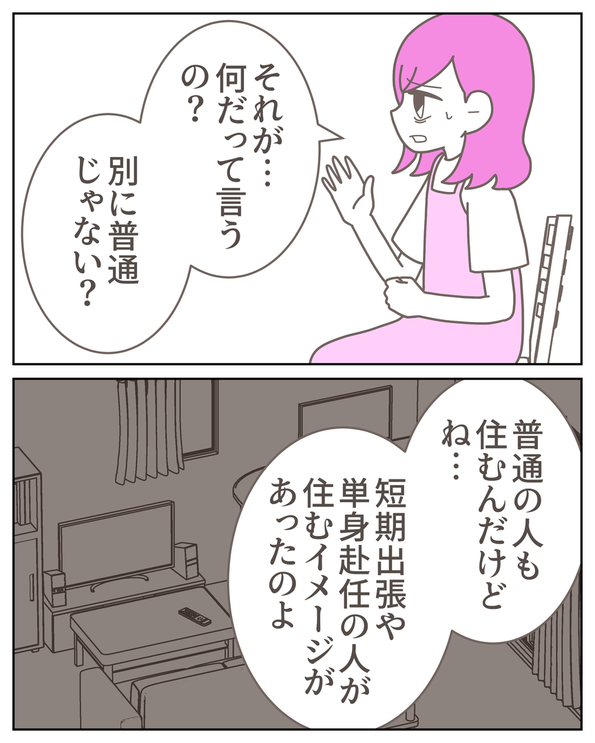 55−18-08