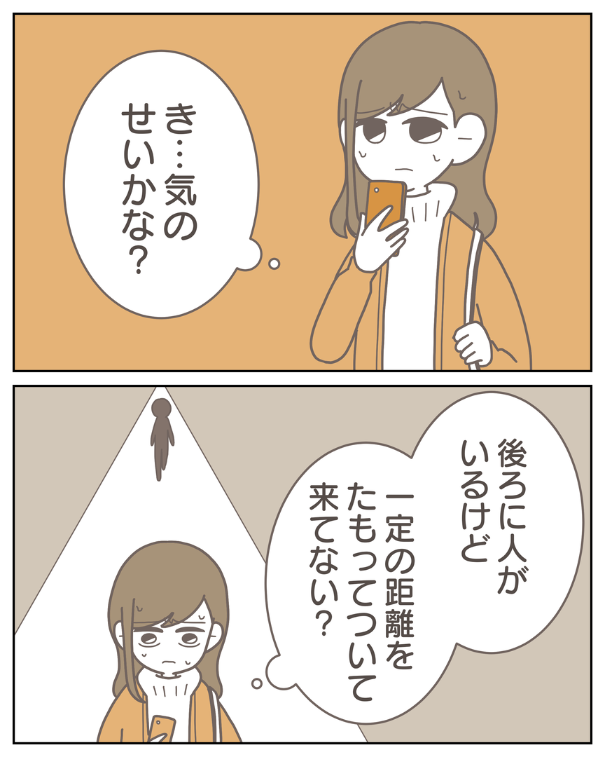 51-11-03