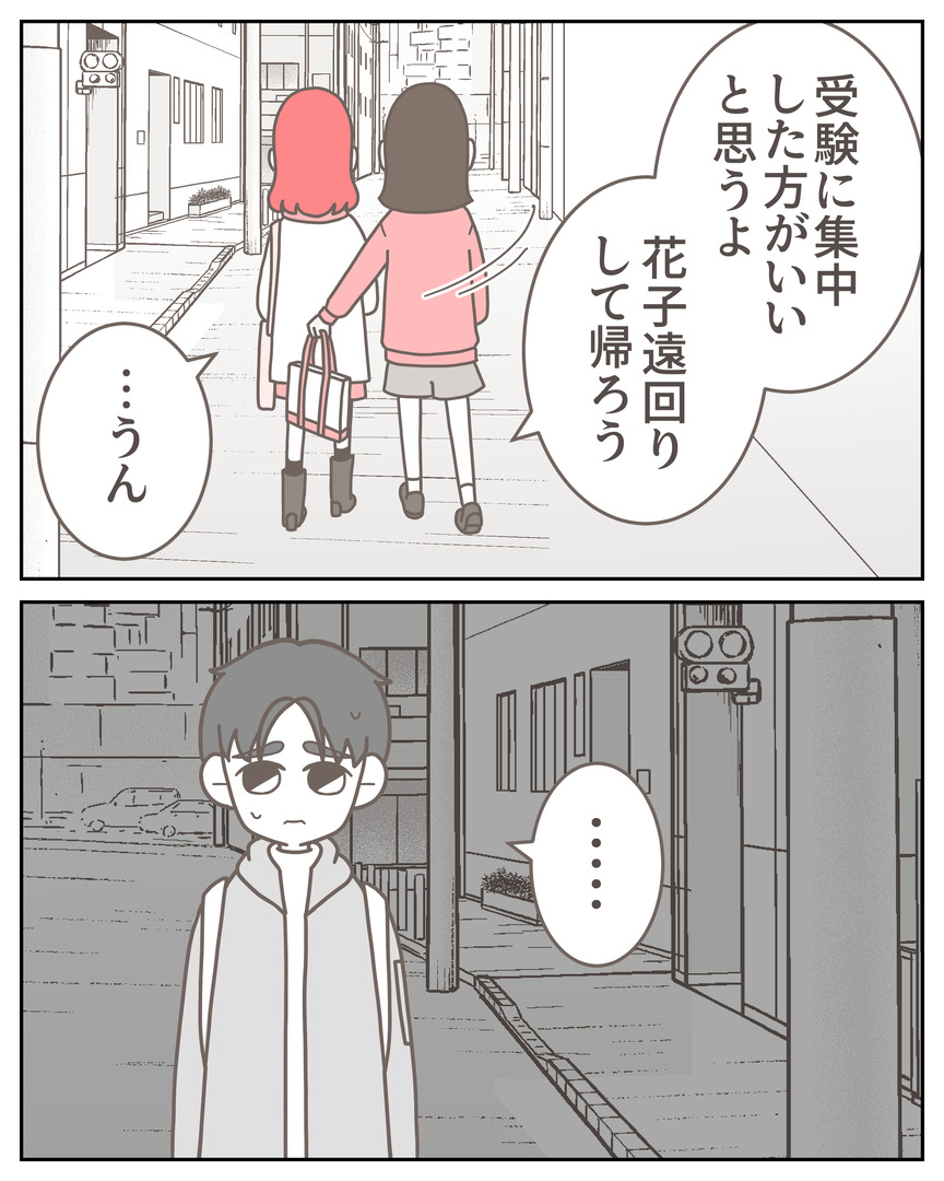 体験談57−35_008