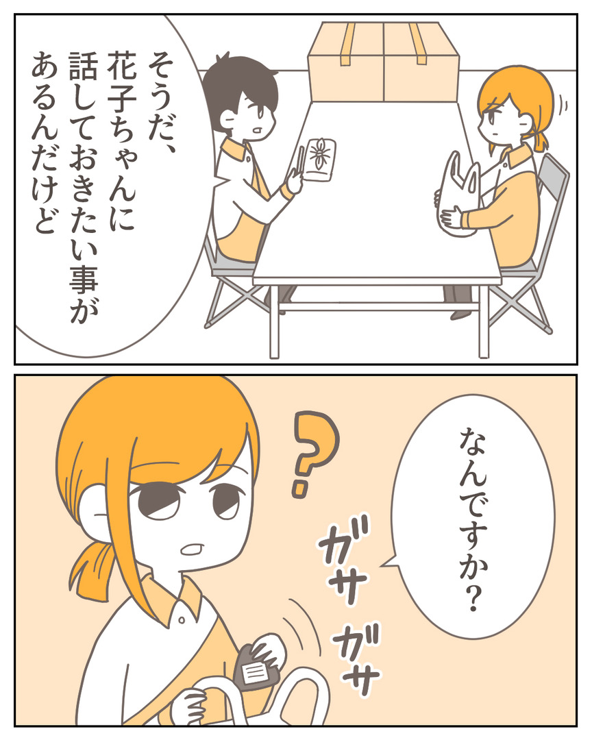 43−1-08