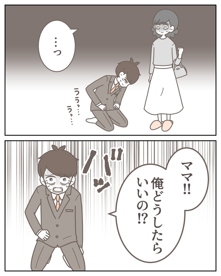 体験談58−35_001