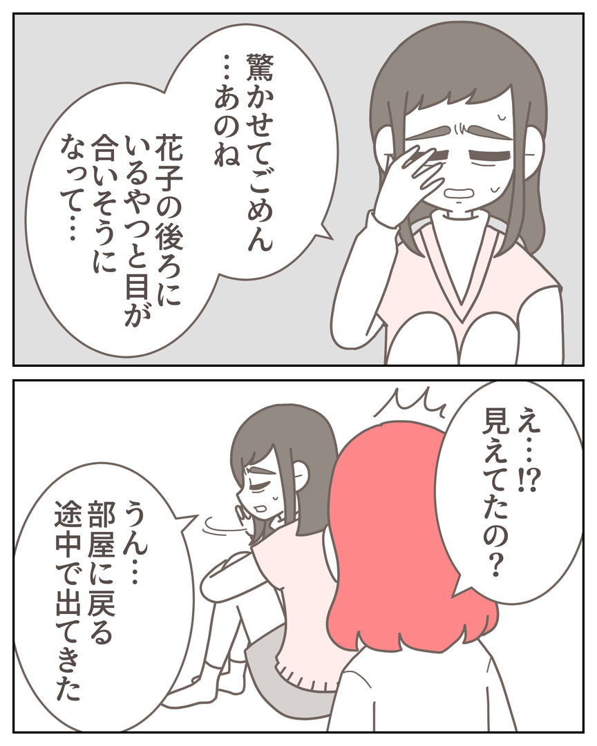 体験談57−15_007