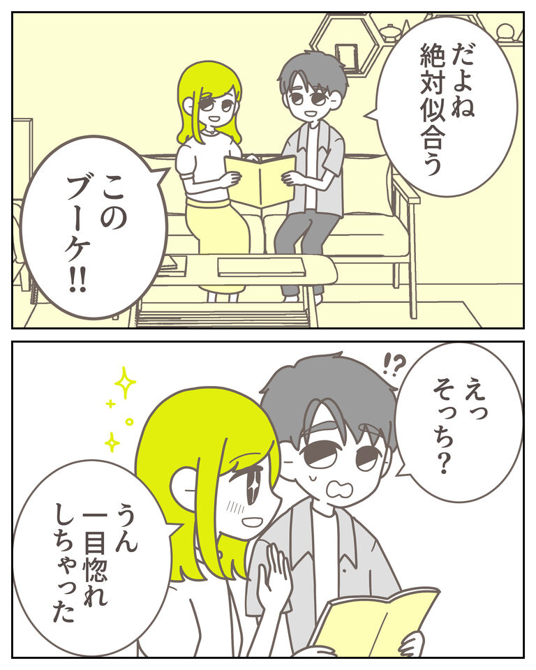 体験談61−19_出力_004