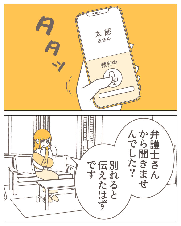 体験談59−40_004