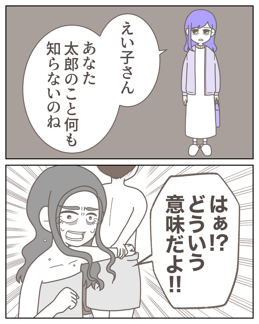 52−30−03