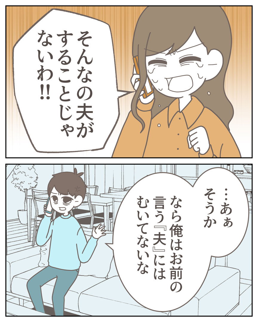 50-20_03
