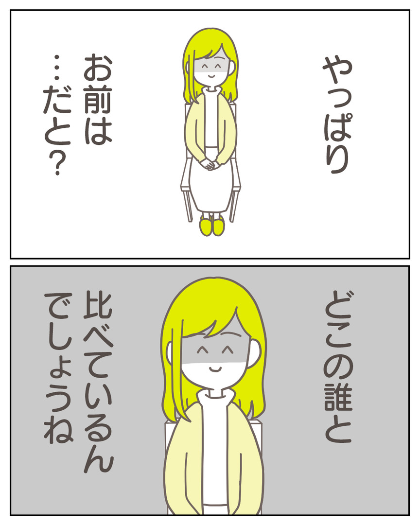 45−18-01