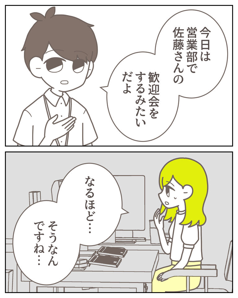 体験談61−14_出力_003