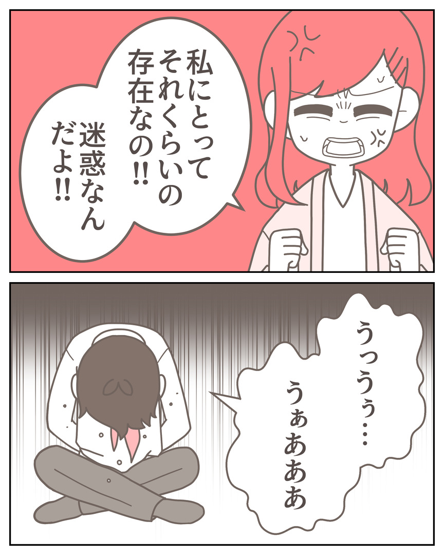 体験談57−44_003