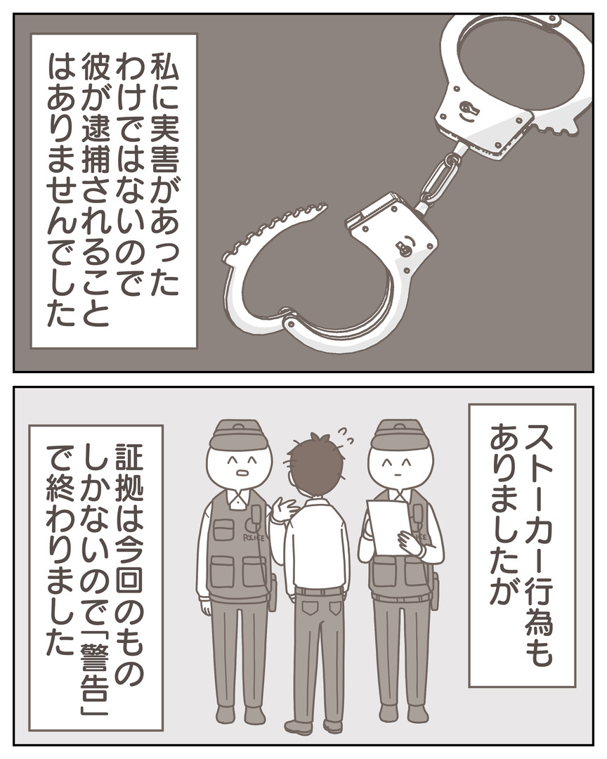 体験談57−44_007