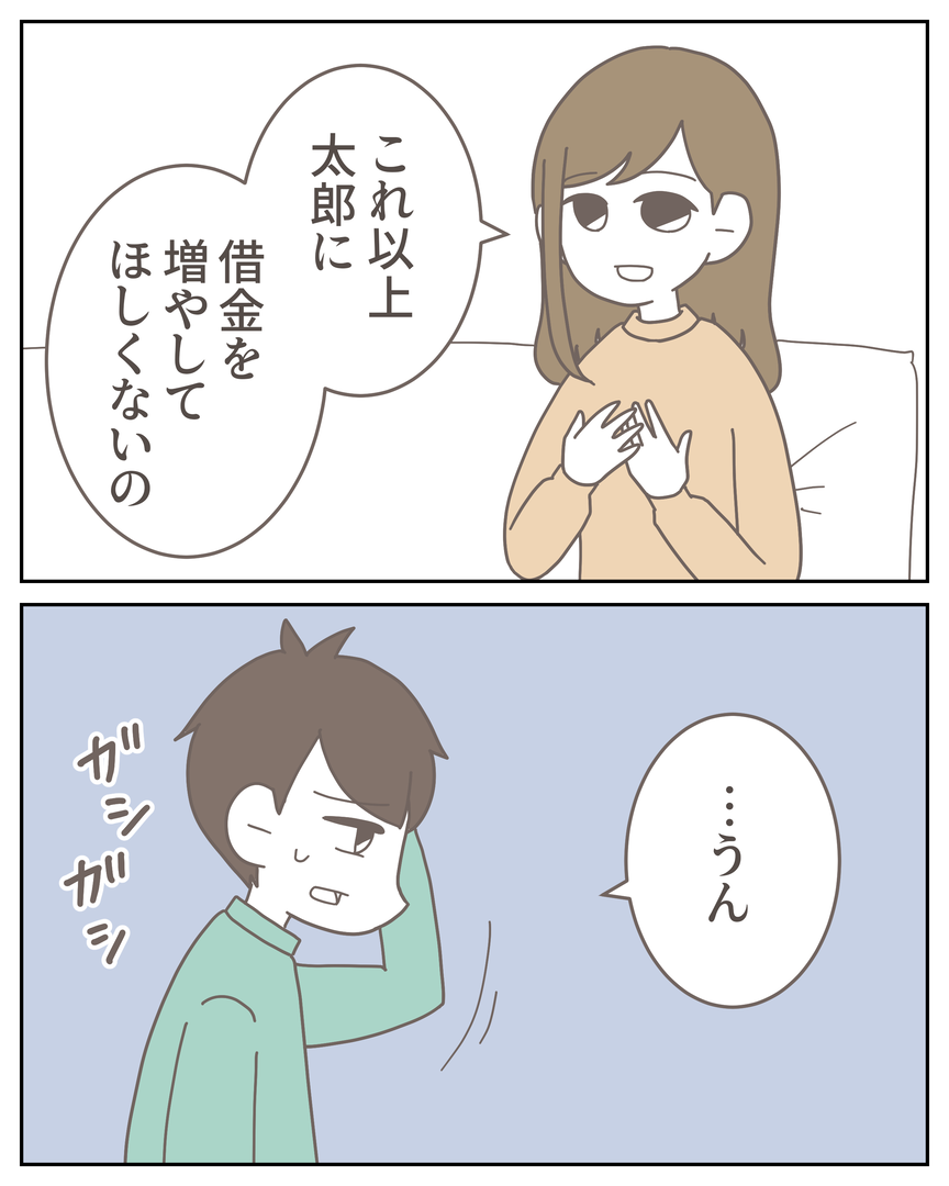 49-3-02