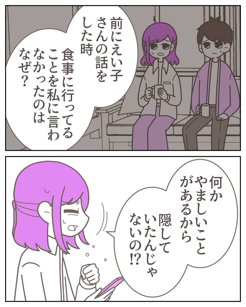 54−21-04