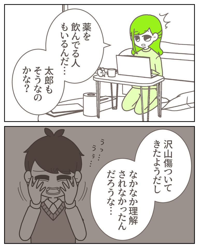 体験談62−4_出力_003