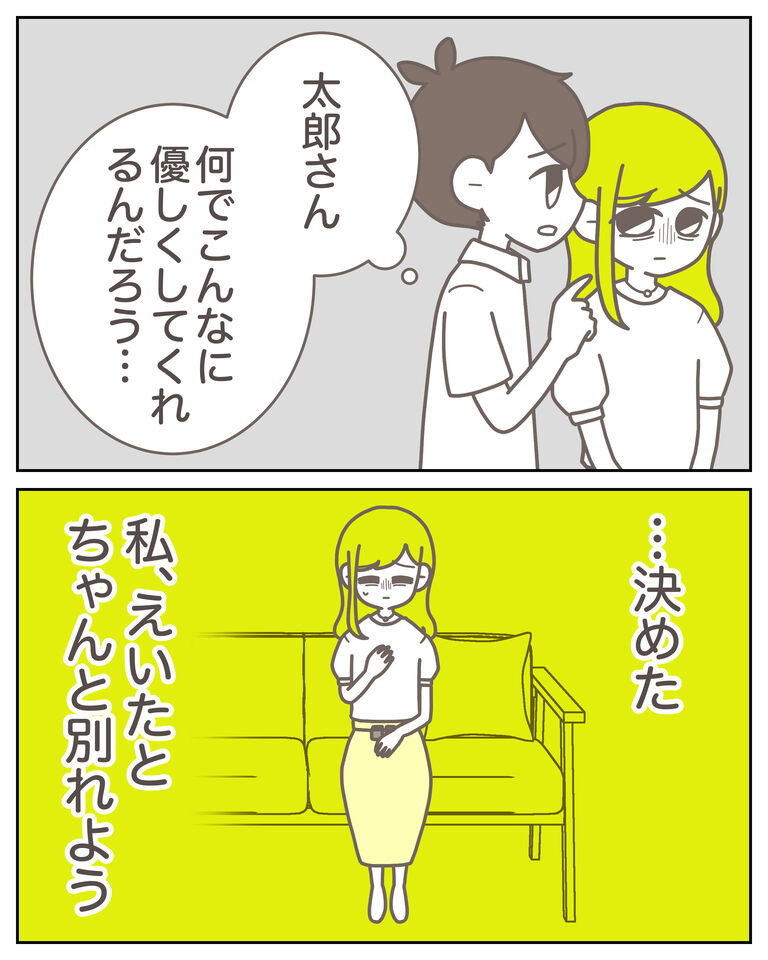 体験談61−35_出力_009