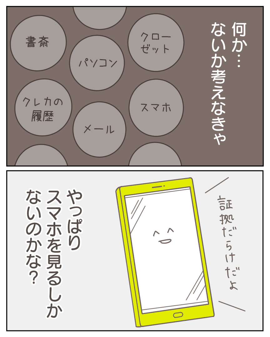 45−24-07