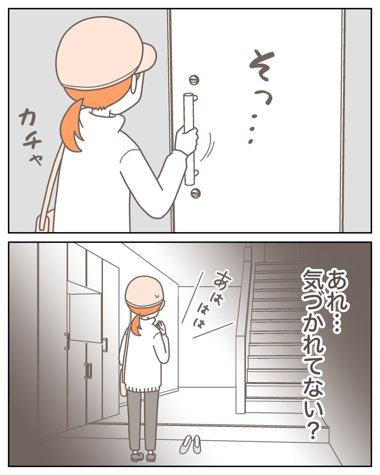 体験談58−26_出力_002