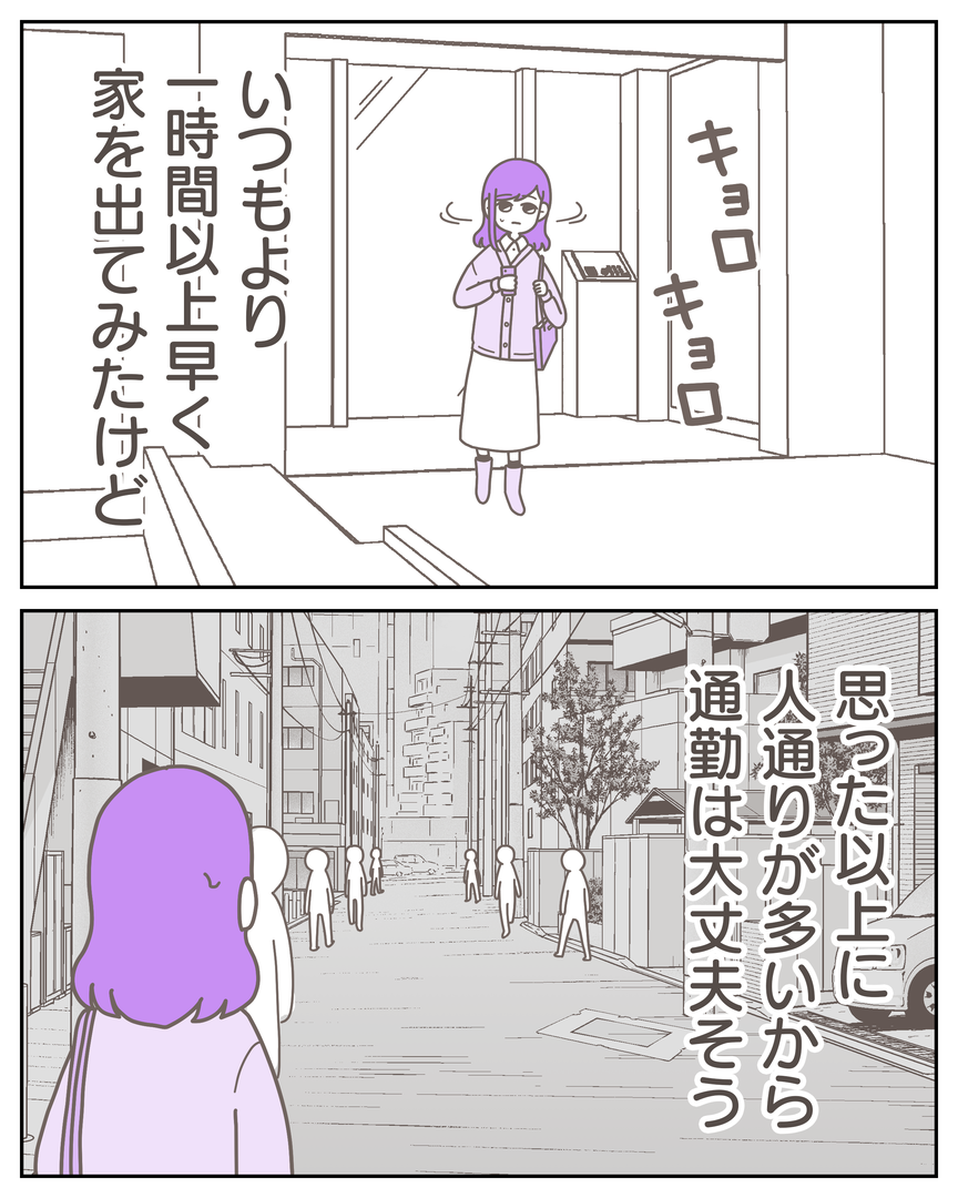 53−26-05