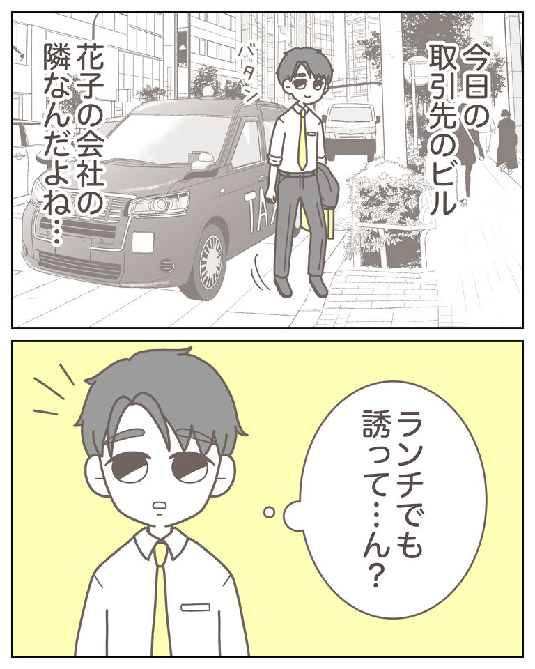 体験談61−4_出力_003